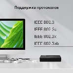 Коммутатор Digma DSW-108GEV2, 8×1 Гбит/с, неуправляемый, фото7