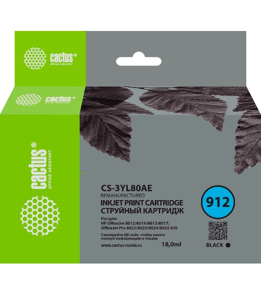 Картридж струйный Cactus CS-3YL80AE 912 черный (18 мл) для HP OfficeJet 8010/8012/8013/8014