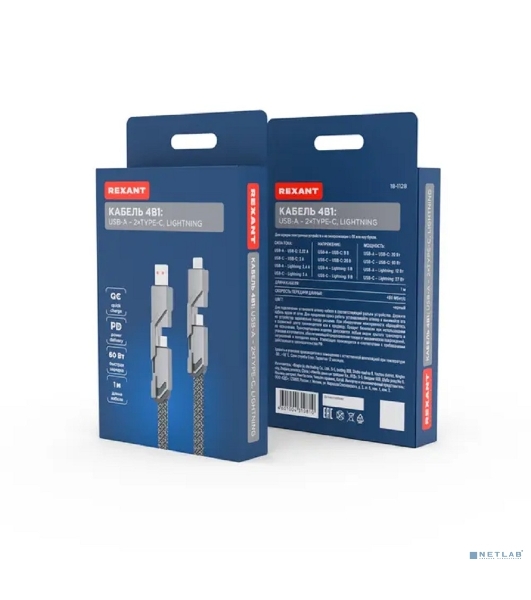 Кабель Rexant 4в1 USB-А – Type-C, Lightning – Type-C, 60Вт, 1м, в черной оплетке