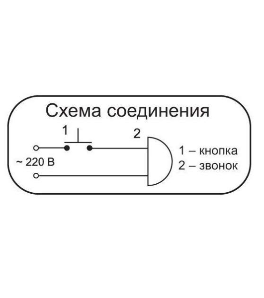 Звонок дверной проводной Сверчок тройной ди-до регул. громкости 220В 80-90дБА бел. Тритон СВ-02Р