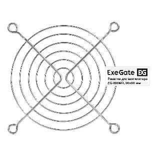 Решетка для вентилятора 90x90 ExeGate EG-090MR (90x90 мм, металлическая, круглая, никель)
