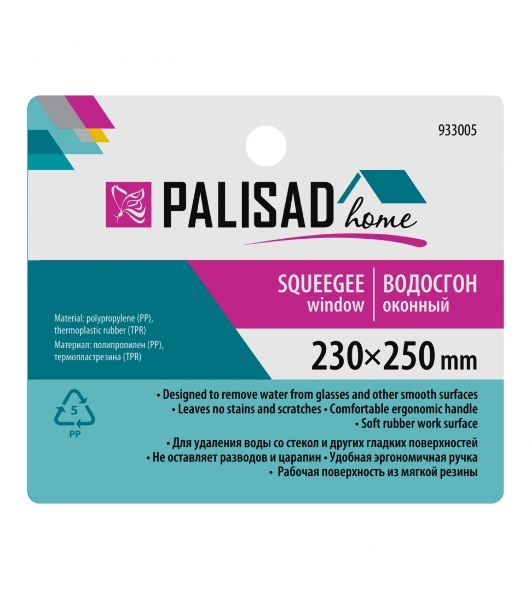 Водосгон оконный Home Palisad 230х250 мм
