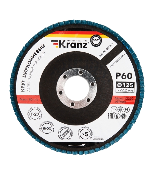 Круг лепестковый торцевой Kranz циркониевый, P60, 125х22,2мм INOX