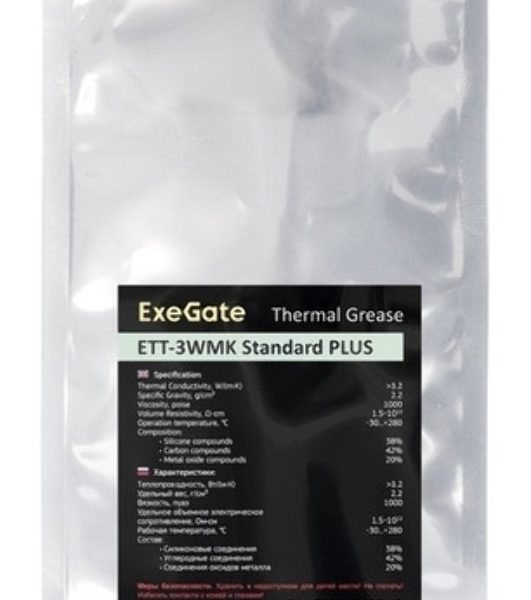 Термопаста ExeGate ETТ-2WMK Standard, шприц, 3г