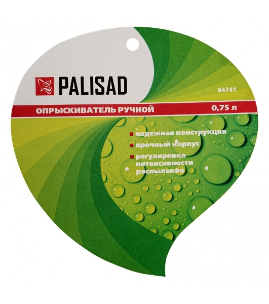 Опрыскиватель Palisad 0,75 л, ручной, с пульверизатором