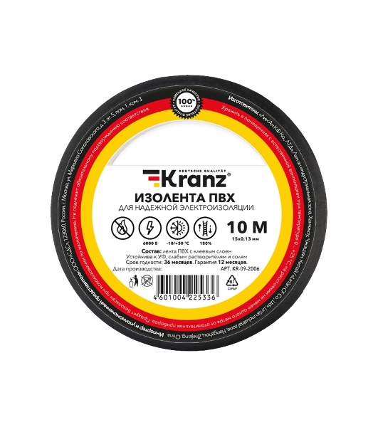 Изолента ПВХ Kranz 0.13х15 мм, 10 м, черная (10 шт./уп.)