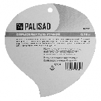 Опрыскиватель Palisad 0,75 л, ручной, с пульверизатором, фото 1