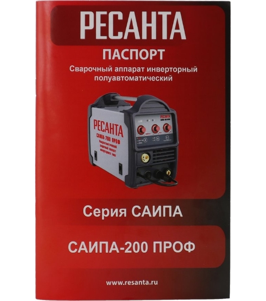 Сварочный полуавтомат Ресанта САИПА-200ПРОФ (MIG/MAG)