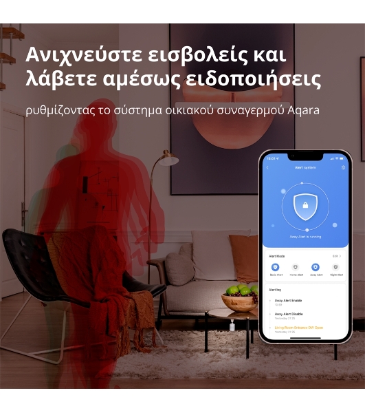 Датчик движения Aqara Motion Sensor P1