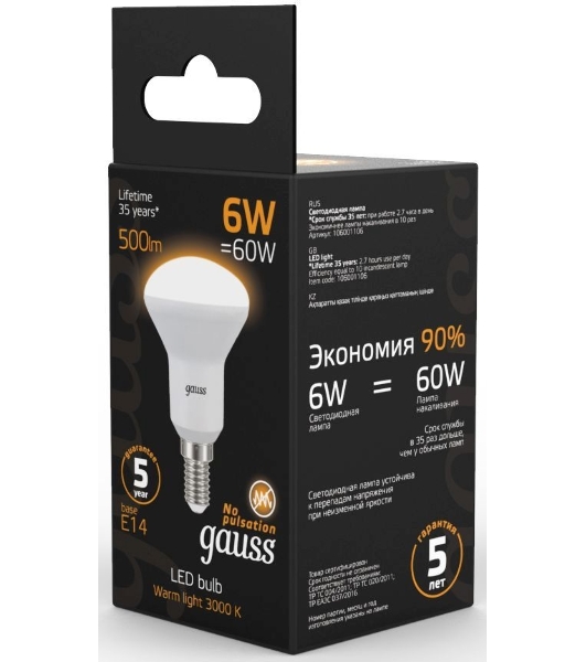 Лампа светодиодная Gauss R50 6Вт цок.: E14 рефлек. 220B 3000K св. свеч. белый теп. (упак.: 10 шт)