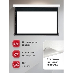 Экран для проектора S'OK Apollo SGPSMT-332x187PS бокового натяжения, ПВХ, белый корпус, фото7