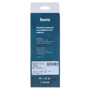 Кабель Buro BHP RET USB AM18 USB A(m) USB A(m) 1.8м серый блистер
