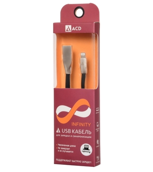 Кабель USB ACD-Infinity Lightning - USB-A TPE, 1.2м, черный