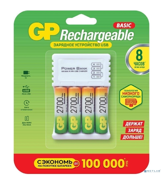 Аккумулятор GP GP270AAHC/CPB-2CR4