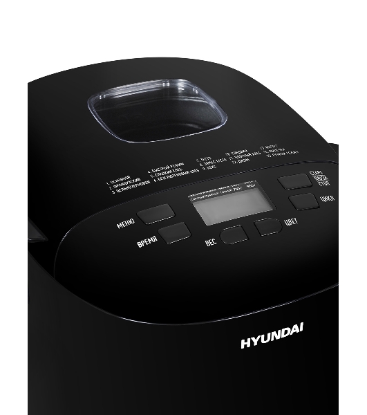 Хлебопечка Hyundai HYBM-P0513 550 Вт, черный