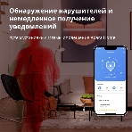 Датчик движения Aqara Motion Sensor P1, фото31