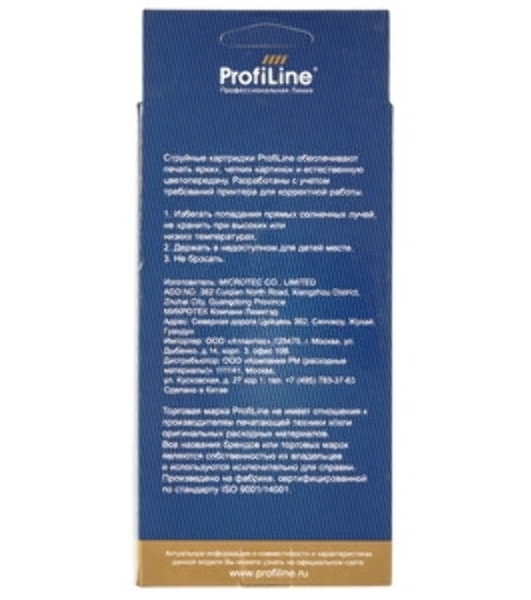 Картридж струйный ProfiLine PL-C9372A (№72) для HP DesignJet T1120ps/T1200/T2300/T1100 MFP Magenta