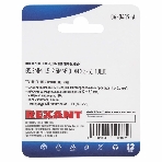 Наконечник кольцевой Rexant изолированный, ø5.3 мм, 1.5-2.5 мм², НКи 2.5-5/НКи2-5/RVS2-5, синий, в упак. 10 шт., фото3