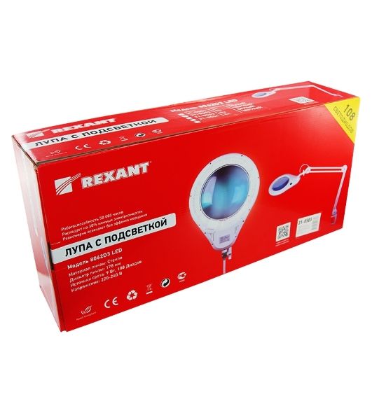 Лупа на струбцине Rexant, круглая, 5D, с подсветкой 108 LED, белая