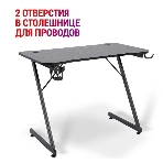 Стол игровой Defender SCORPION черный, фото2