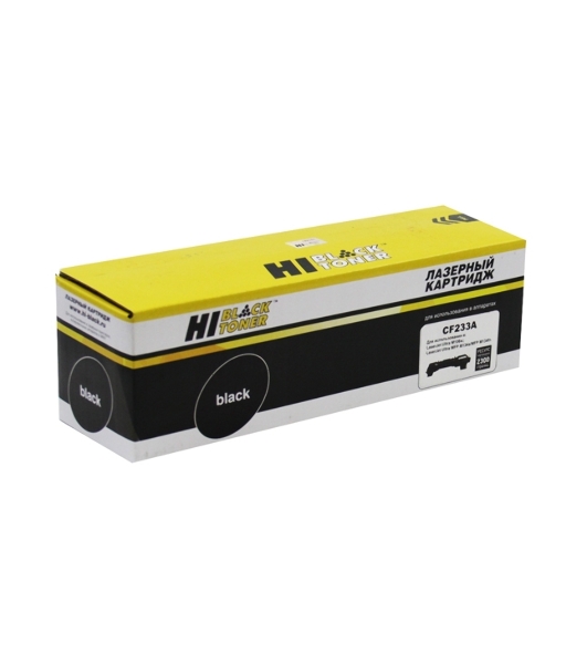 Тонер-картридж Hi-Black (HB-CF233A) для HP LaserJet Ultra M106/MFP M134, 2,3K