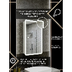 Зеркальный шкаф Bau Stil 50х80, LED подсветка, сенсор, плавное закрывание, оборачиваемый, фото8