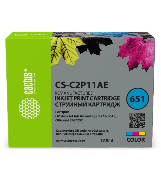 Картридж струйный Cactus CS-C2P11AE № 651 многоцветный (18мл) для HP 5575/5645 OJ 202/252