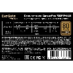 Блок питания серверный 700W ExeGate EX292205RUS ServerPRO 80 PLUS Bronze, 700PPH-SE (ATX, for 3U+ cases, APFC, КПД 89% (80 PLUS Bronze), 12cm fan, 24pin, 2x(4+4)p, 4xPCI-E, 6xSATA, 3xIDE, box, black), фото9
