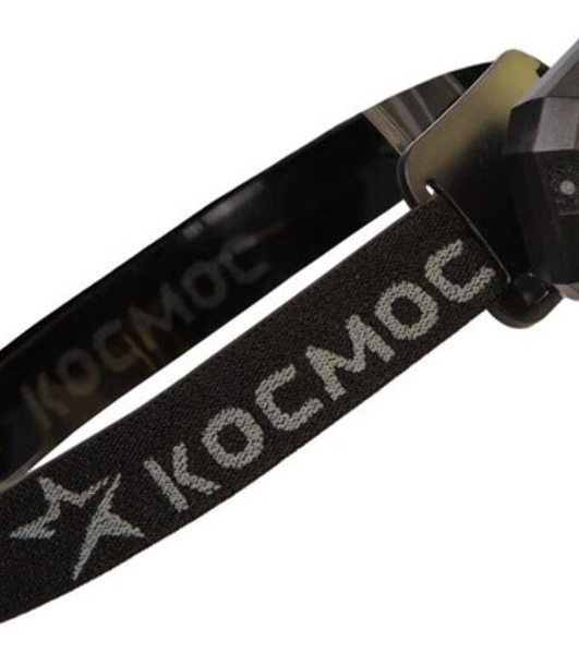 Фонарь налобный аккумуляторный КОСМОС KOC851Lit черный