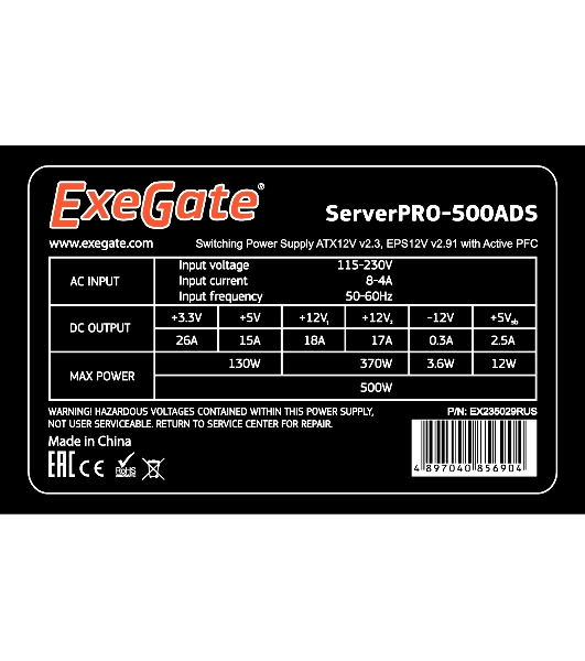 Блок питания серверный ExeGate ServerPRO-500ADS (EX235029RUS), 500Вт, 2х80мм, черный
