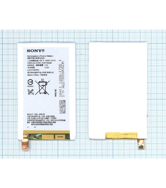 Аккумуляторная батарея LIS1574ERPC для Sony Xperia ion LT28h