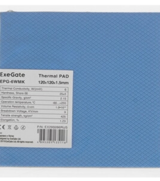 Термопрокладка ExeGate EPG-6WMK, 145x145x0.5 мм