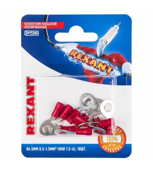 Наконечник кольцевой Rexant изолированный, ø6.5 мм, 0.5-1.5 мм², НКи 1.5-6/НКи 1,25-6/RV1.25-6, красный, в упак. 10 шт.