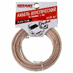 Кабель акустический Rexant 2х2,50 мм², прозрачный SILICON, мини-бухта 5 м, фото2