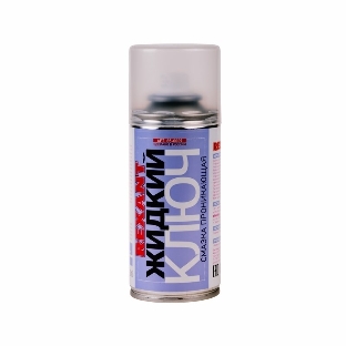 Смазка проникающая Rexant 'Жидкий ключ' 150 мл