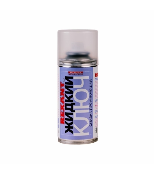 Смазка проникающая Rexant 'Жидкий ключ' 150 мл