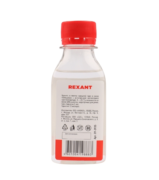 Силиконовое масло Rexant, ПМС-10000 (Полиметилсилоксан) 100 мл