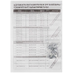 Органайзер кабельный горизонтальный 19' 1U, 6 колец, черный (ГКО-1-6-9005), фото9
