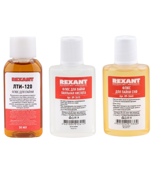 Набор для пайки Rexant К2, жидкий флюс (флюс ПК, флюс СКФ, флюс ЛТИ-120)