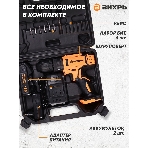 Дрель-шуруповерт Вихрь ДА-16Л-2К, 16 В, 2 Ач, 42Нм, щеточный, фото5