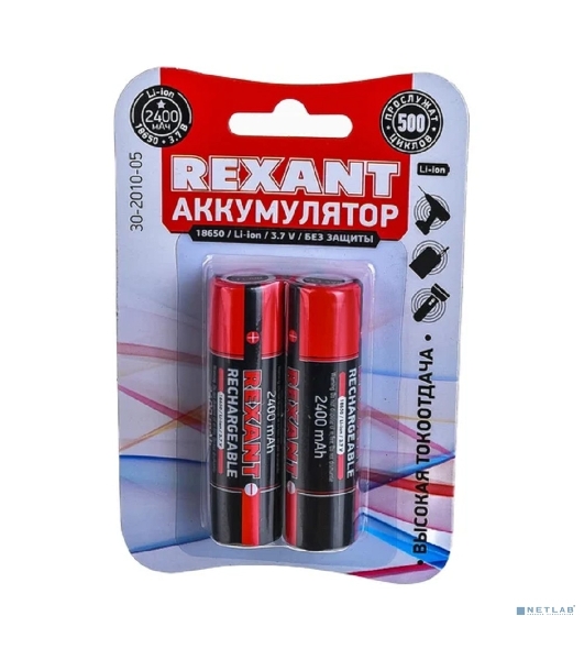Аккумулятор Rexant 18650 unprotected Li-ion 2400 mAh 3.7 В