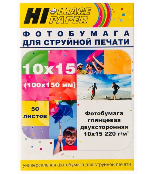 Фотобумага глянцевая двусторонняя (Hi-image paper) 10x15, 220 г/м, 50 л.