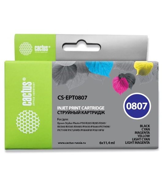 Картридж струйный Cactus CS-EPT0807 черный/желтый/голубой/пурпурный/светло-голубой/светло-пурпурный (68.4 мл) для Epson Stylus Photo P50