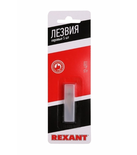 Лезвия перовые 5 шт. Rexant