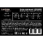 Блок питания ExeGate UNS800 (EX292165RUS), 800Вт, 120мм,, фото7
