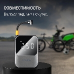 Автомобильный компрессор Digma QBK-120G серый, шланг 0.2м, фото21