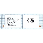 Аккумуляторная батарея LIS1579ERPC (AGPB015-A001) для Sony Xperia Z3+ Dual E6533, фото 1