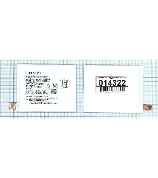 Аккумуляторная батарея LIS1579ERPC (AGPB015-A001) для Sony Xperia Z3+ Dual E6533