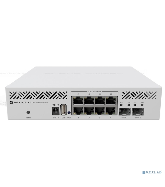 Коммутатор MikroTik CRS310-8G+2S+IN