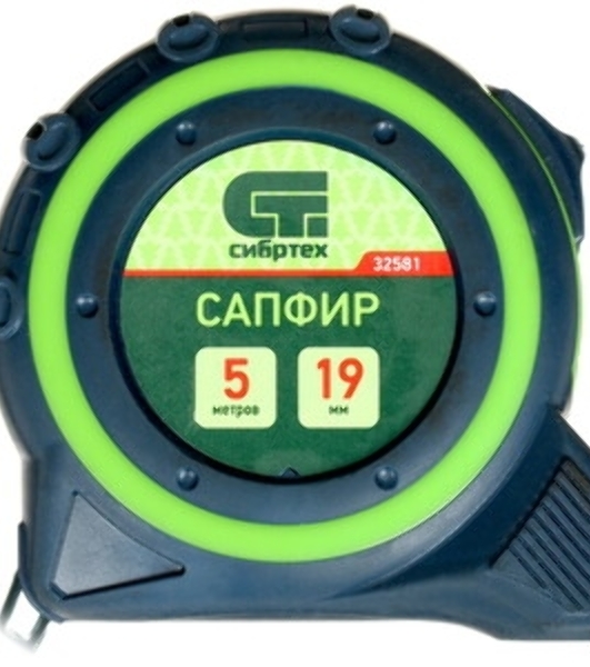 Рулетка Сибртех Сапфир, двухкомпонентный корпус, 5 м х 19 мм